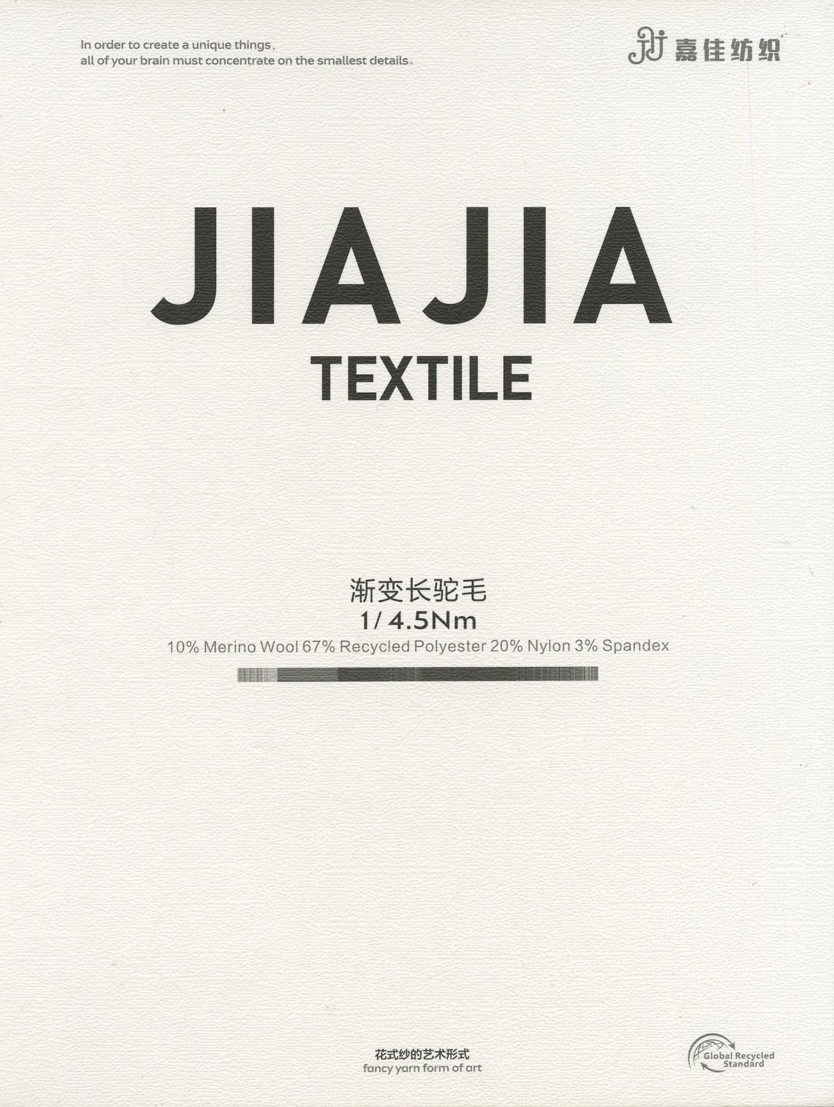 漸變長駝毛