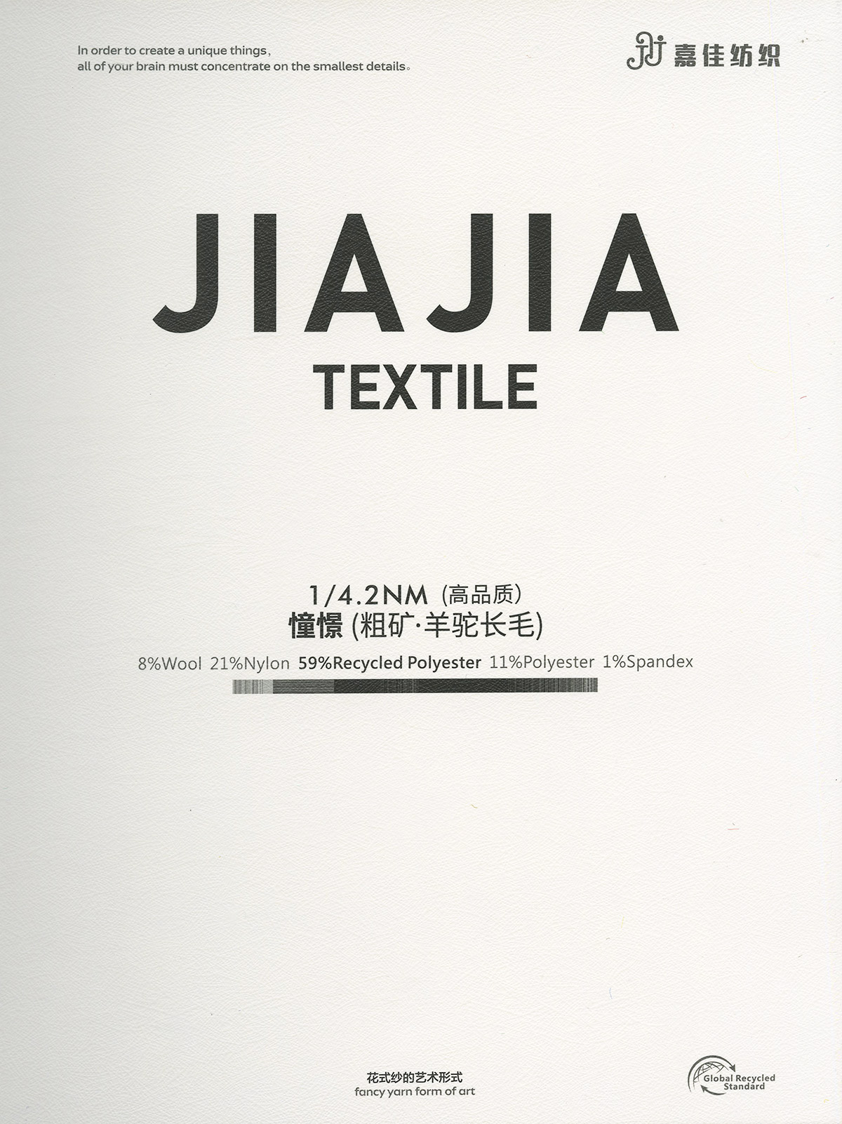 憧憬(高品質)