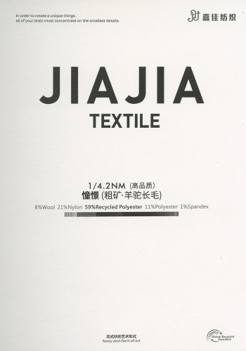 憧憬(高品質(zhì))色卡