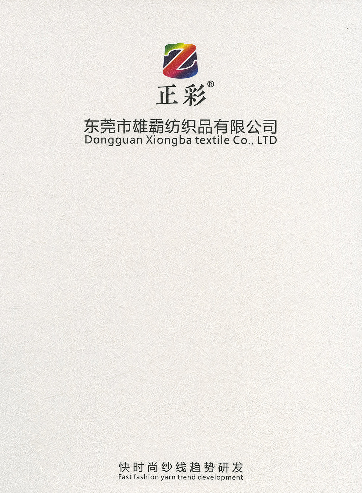 羊毛小香風