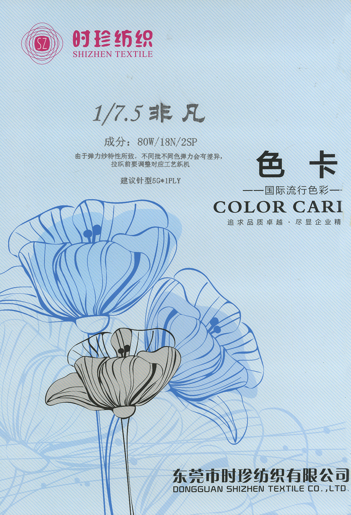 非凡