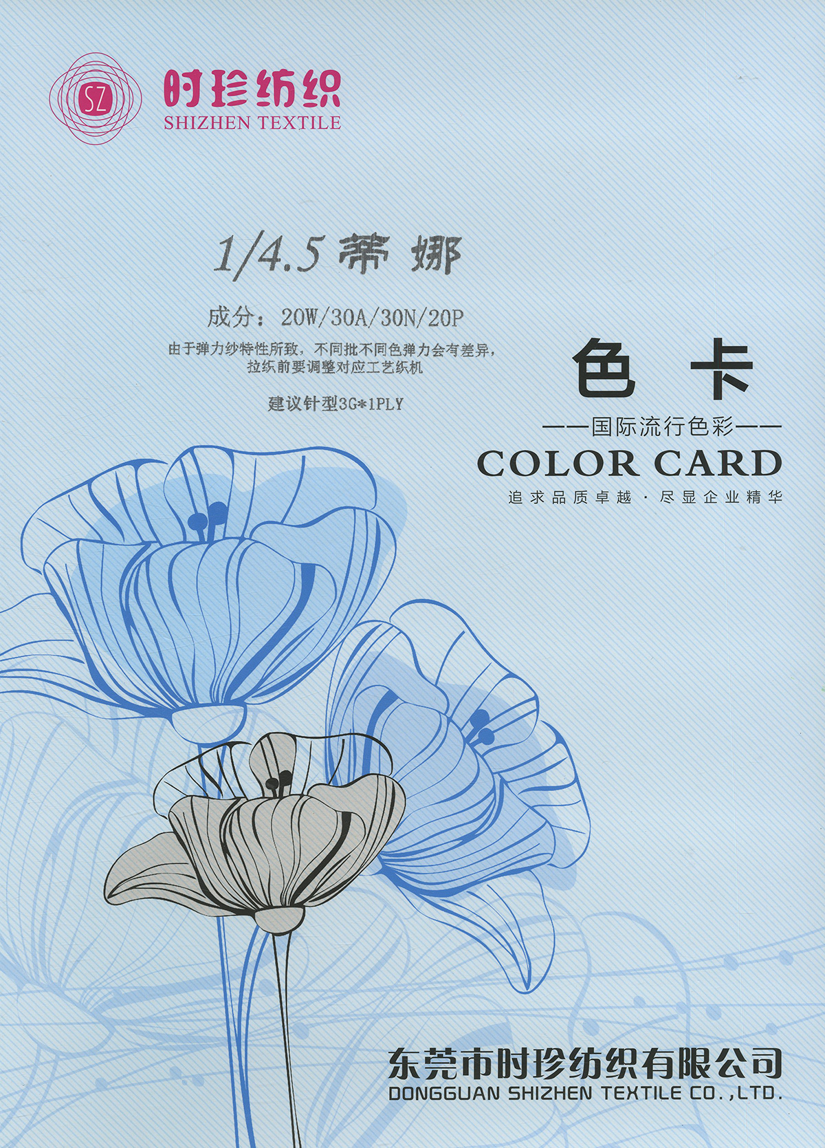 蒂娜