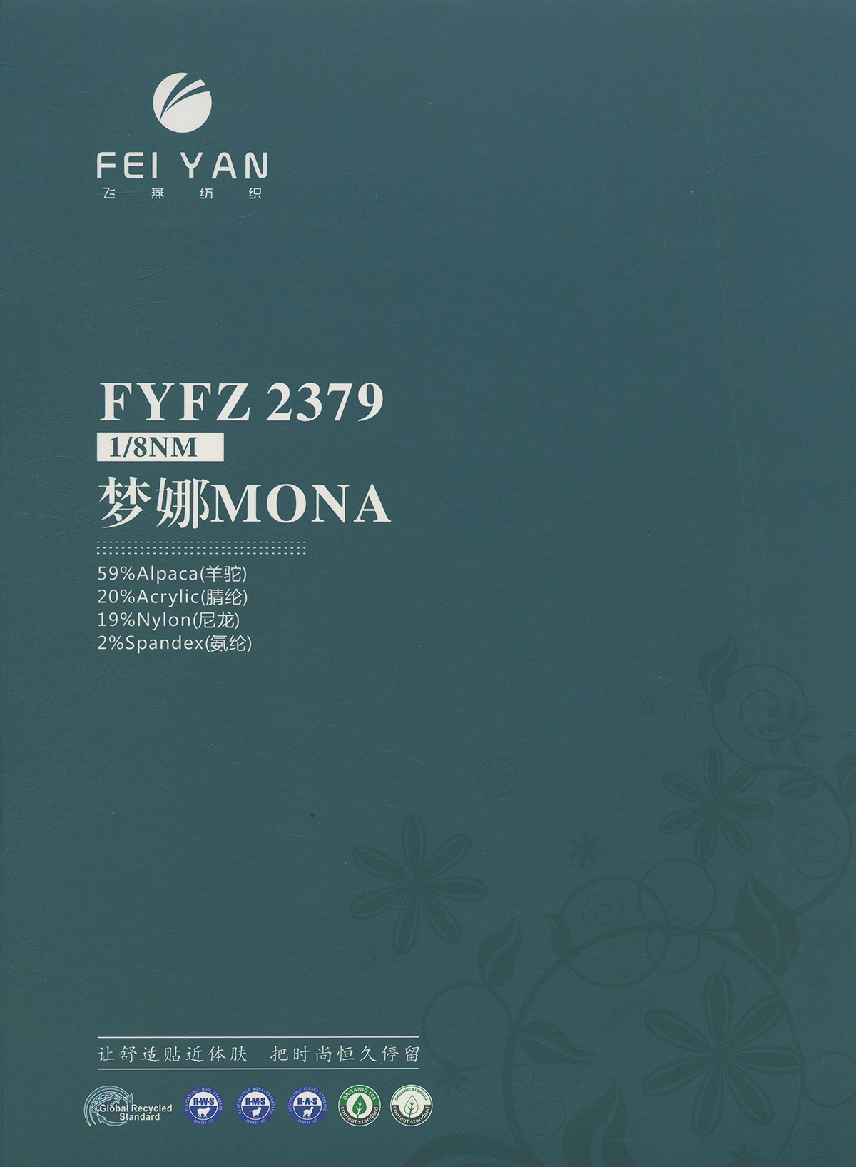 FYFZ2379 梦娜