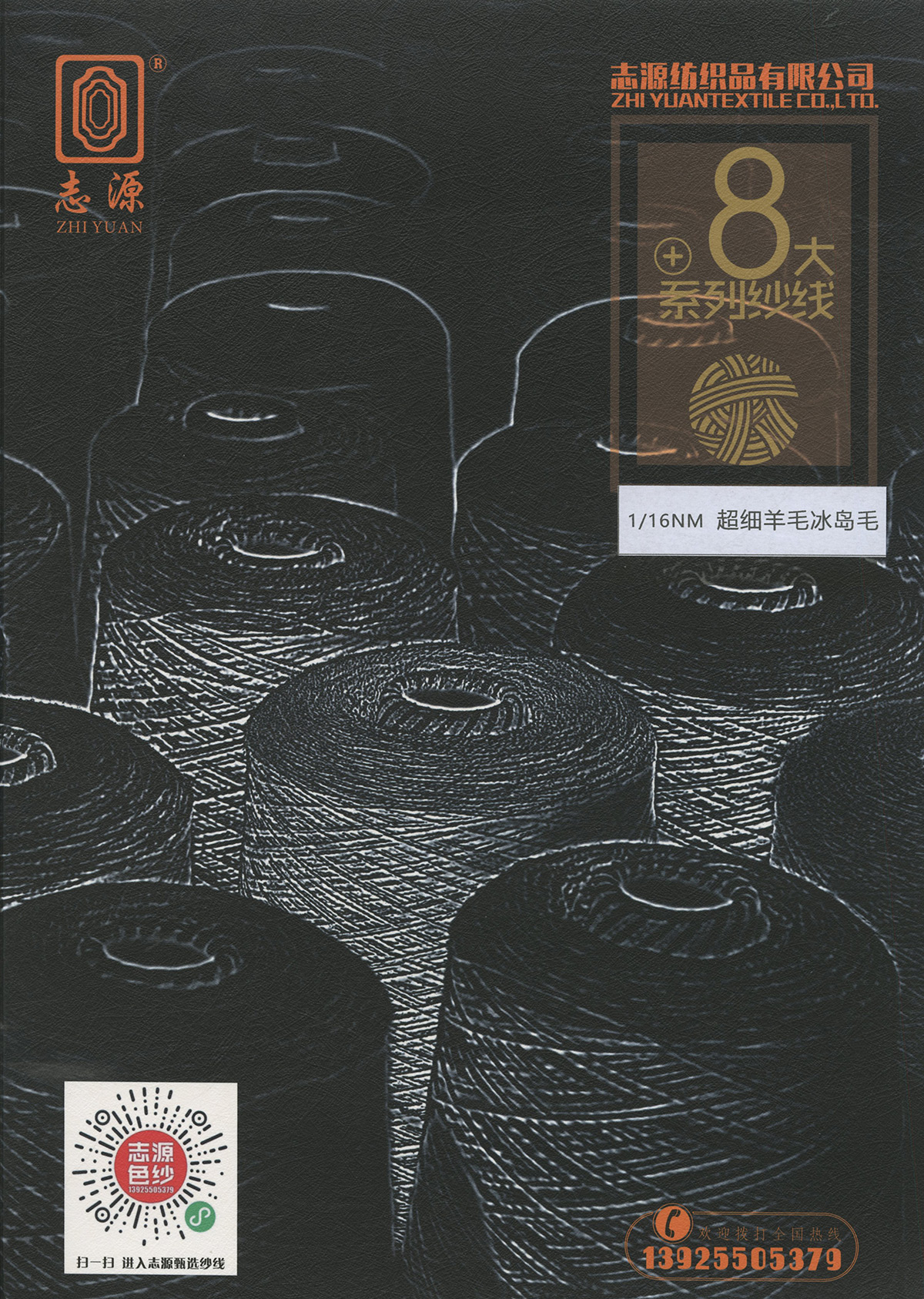 超細羊毛冰島毛