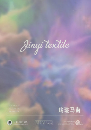 玲瓏馬海色卡