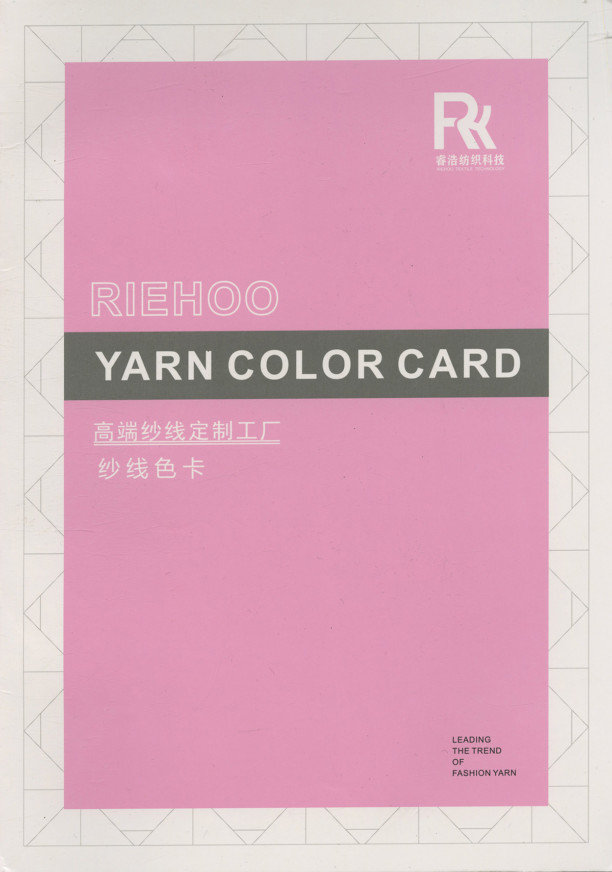 春竺