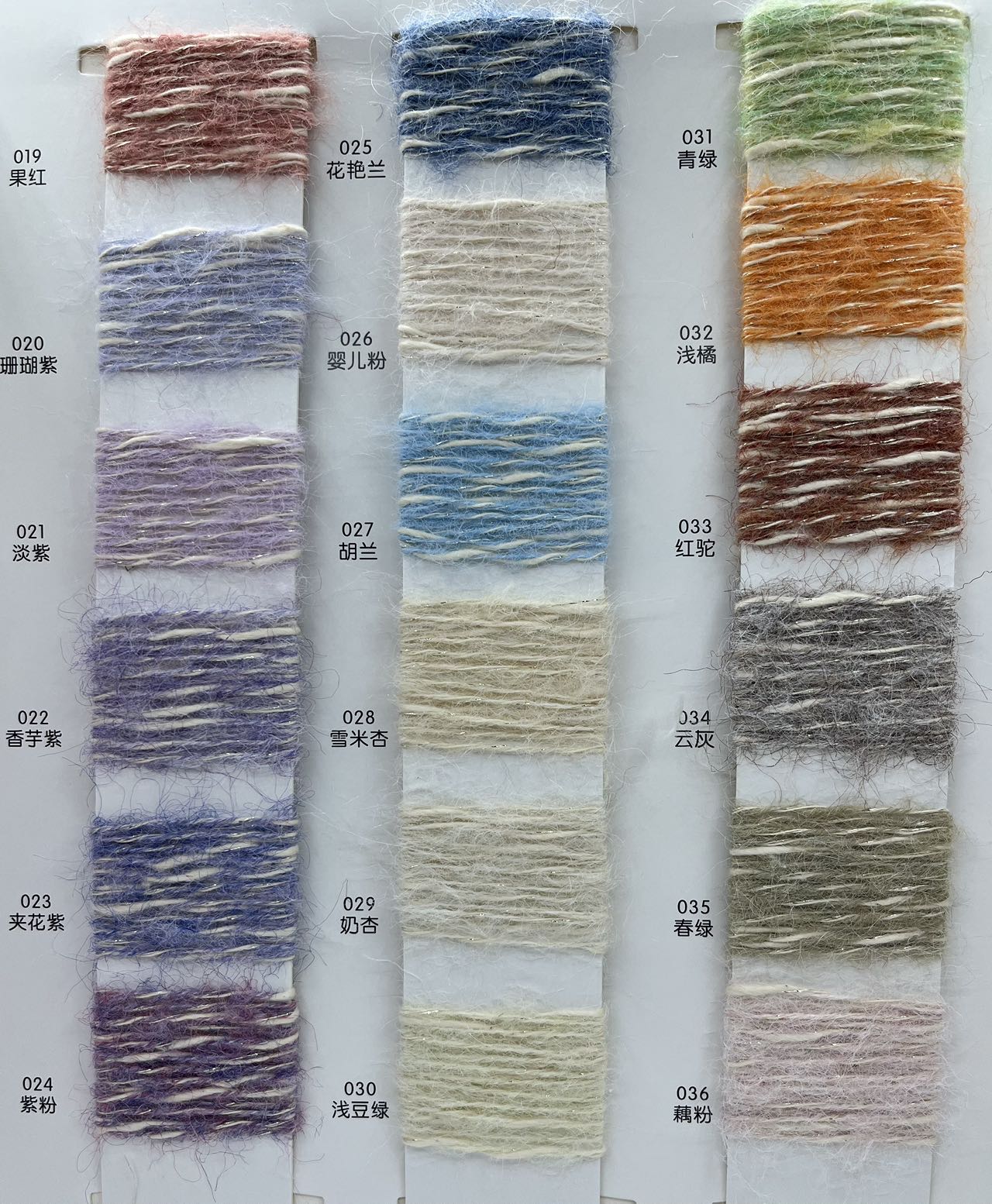 香風小肚2.8