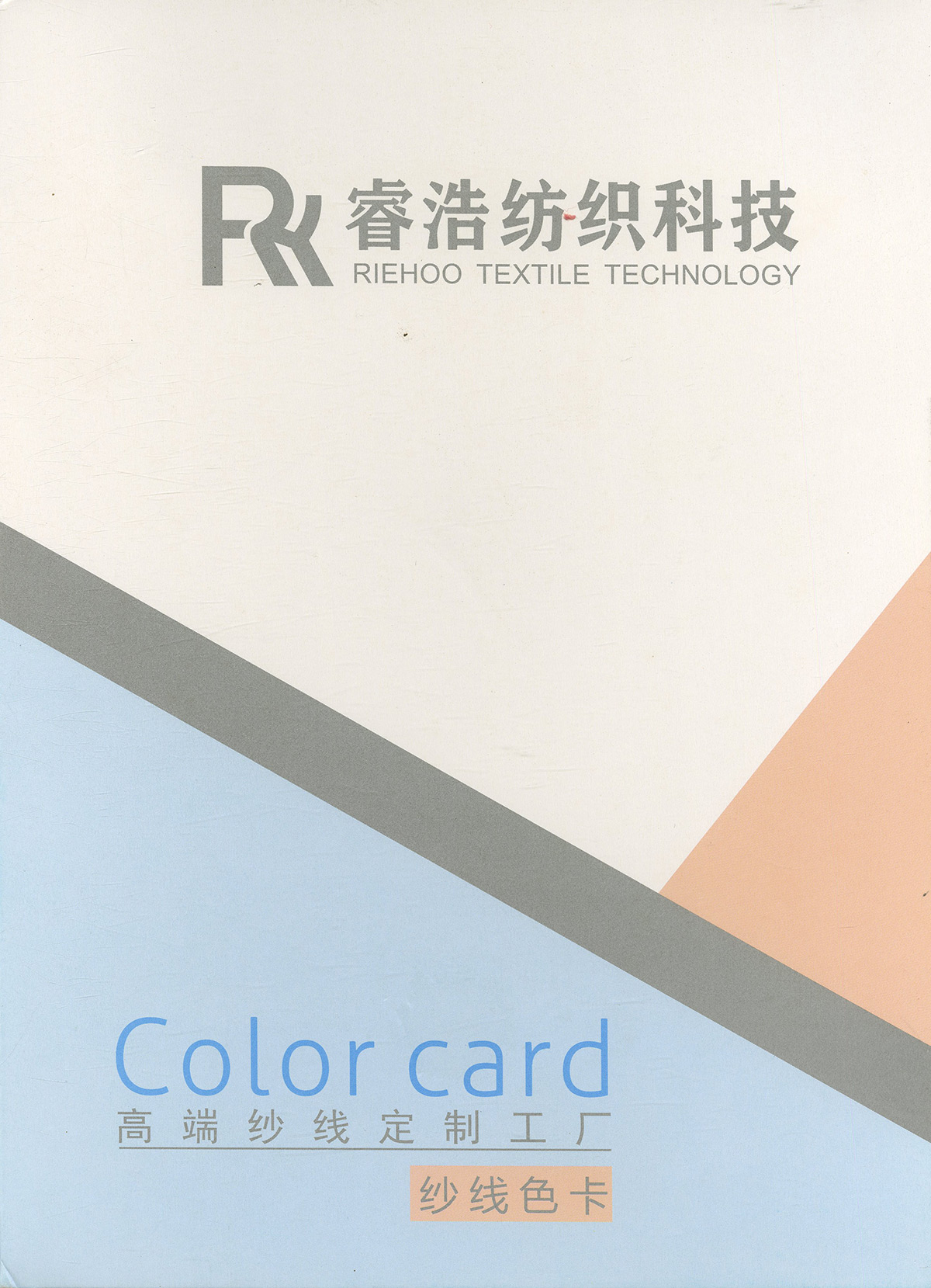 彩虹 DY1916-11A