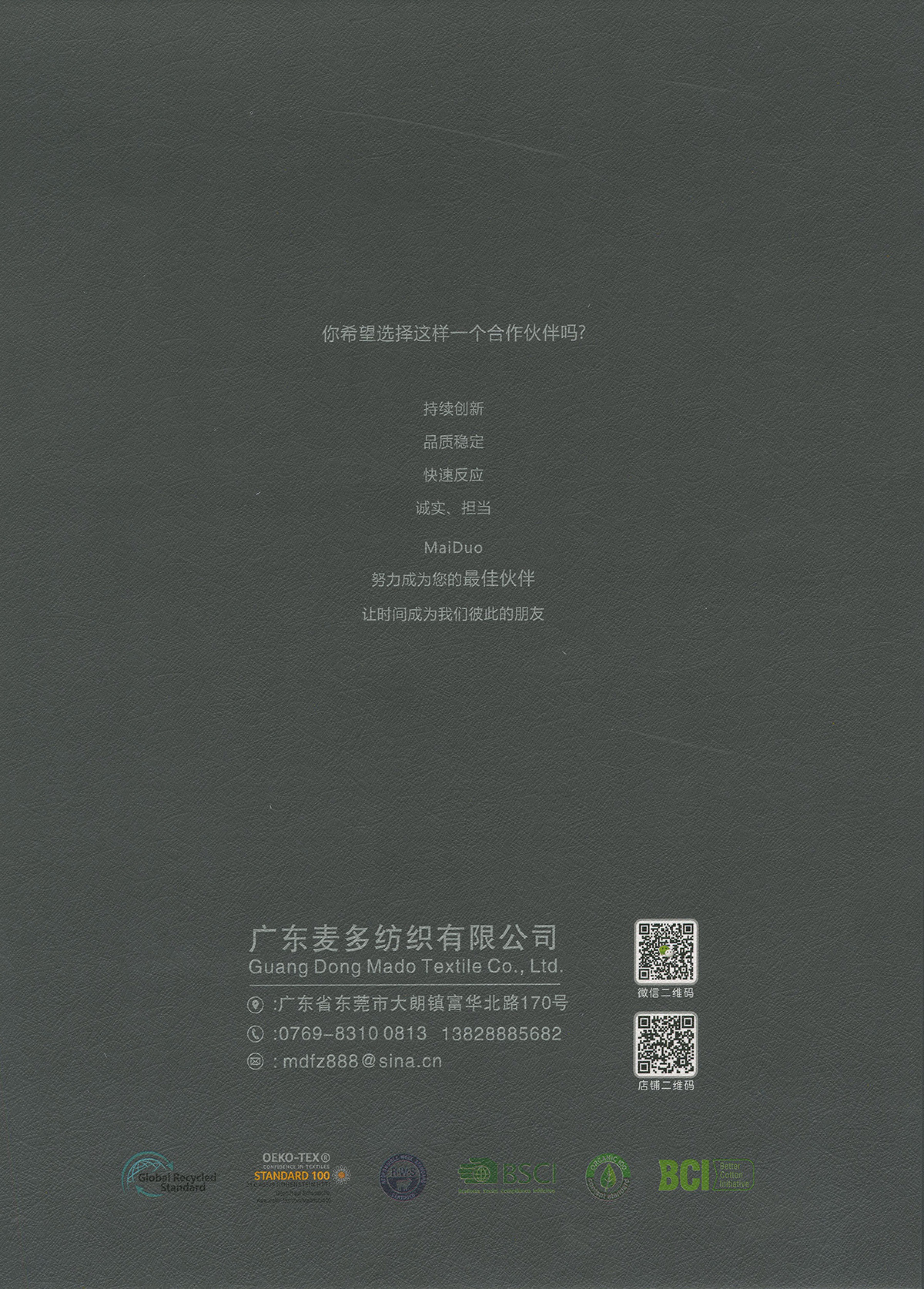 醋酸羊毛