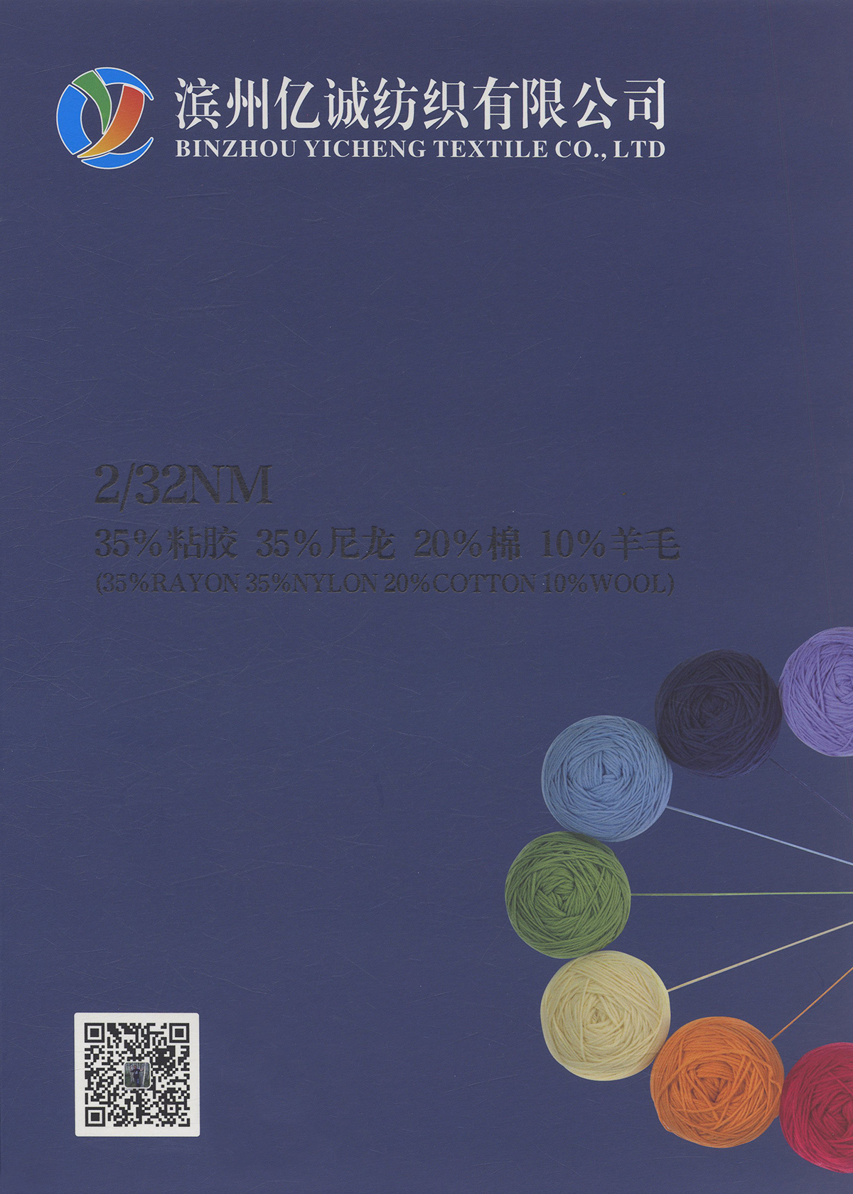 2/32NM
