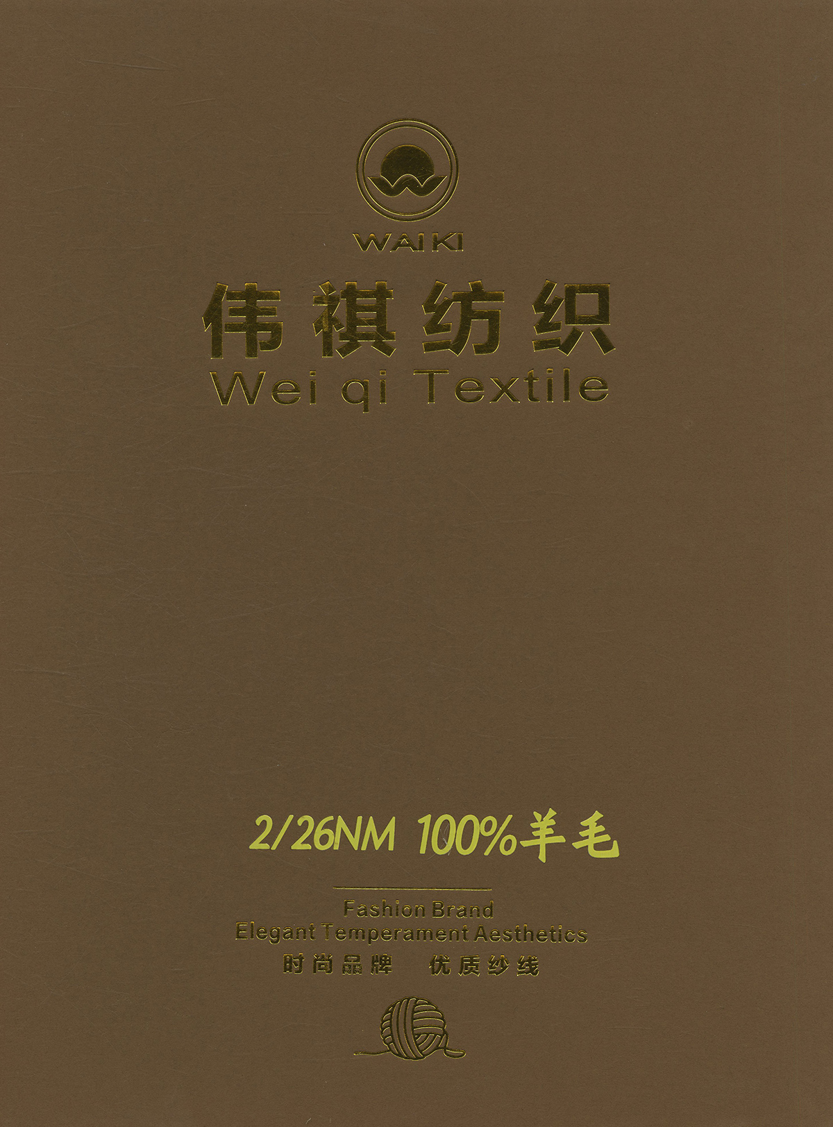 2/26NM100%美麗諾羊毛