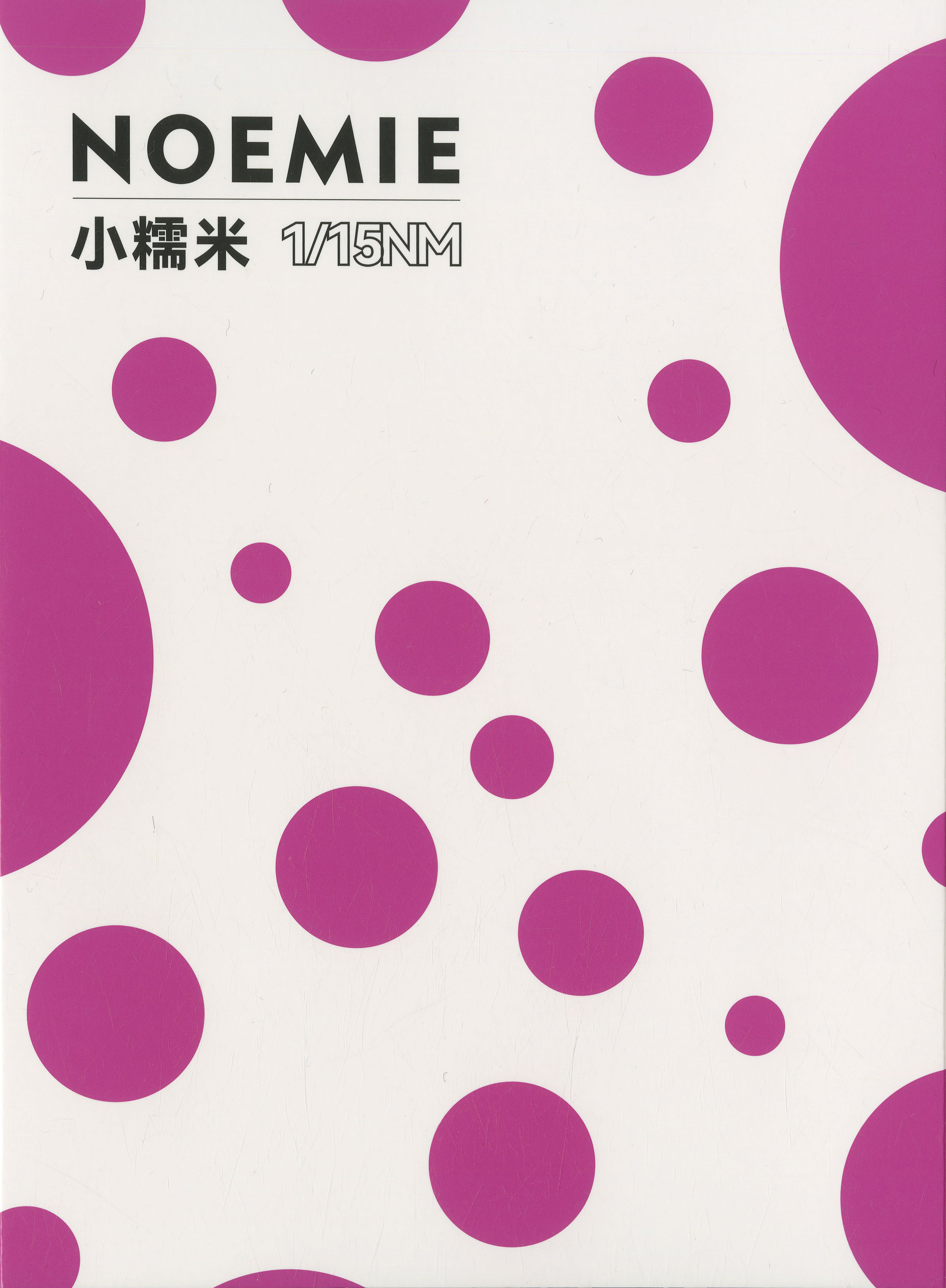 小糯米 功能纱线 吸湿发热 有吊牌 报告