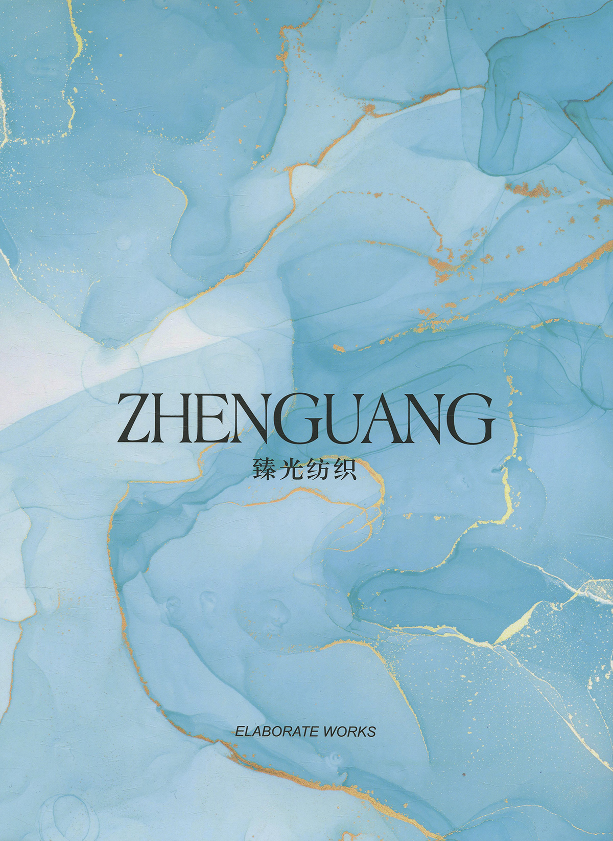 醋酸金丝