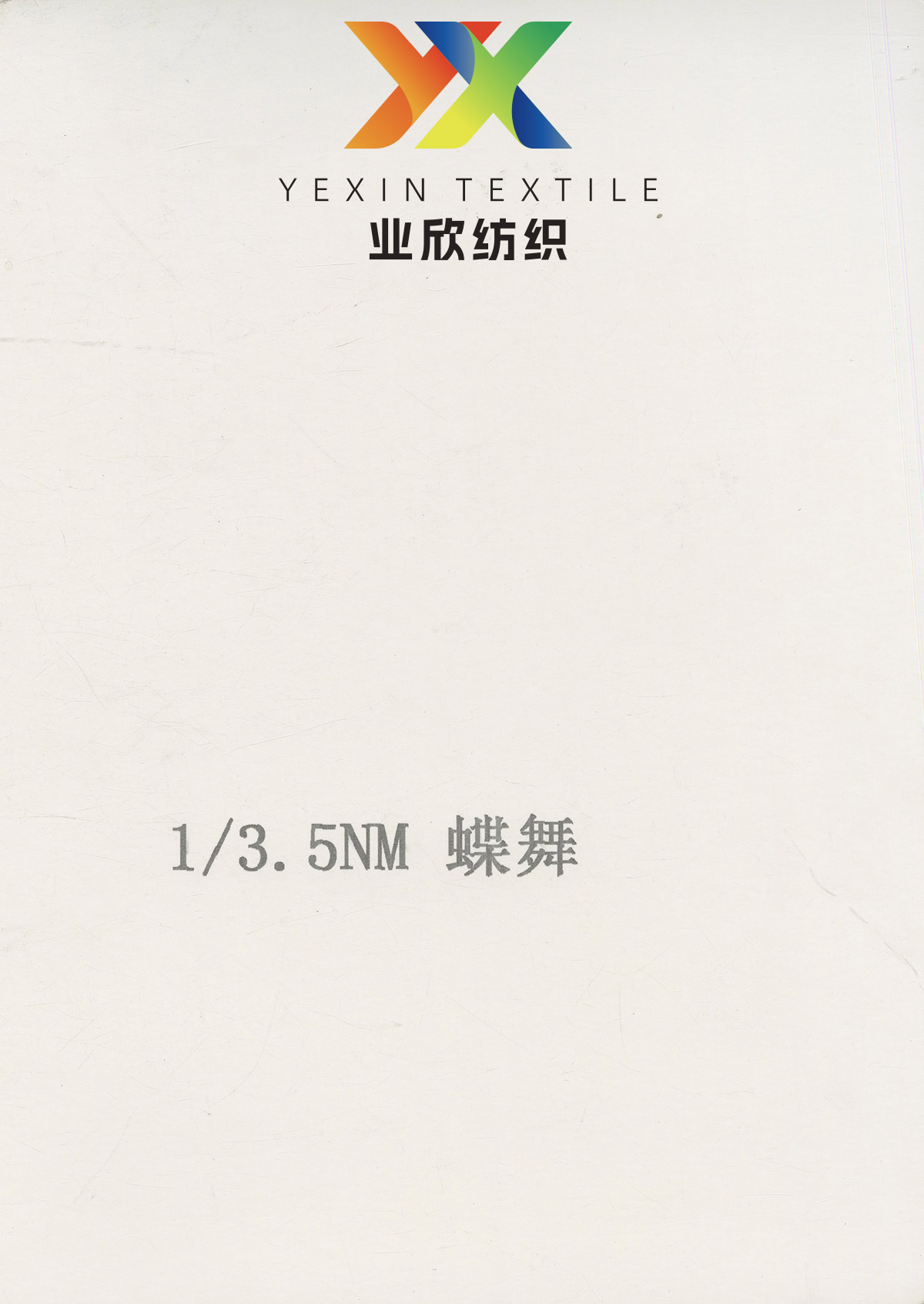 蝶舞 （蝴蝶纱）