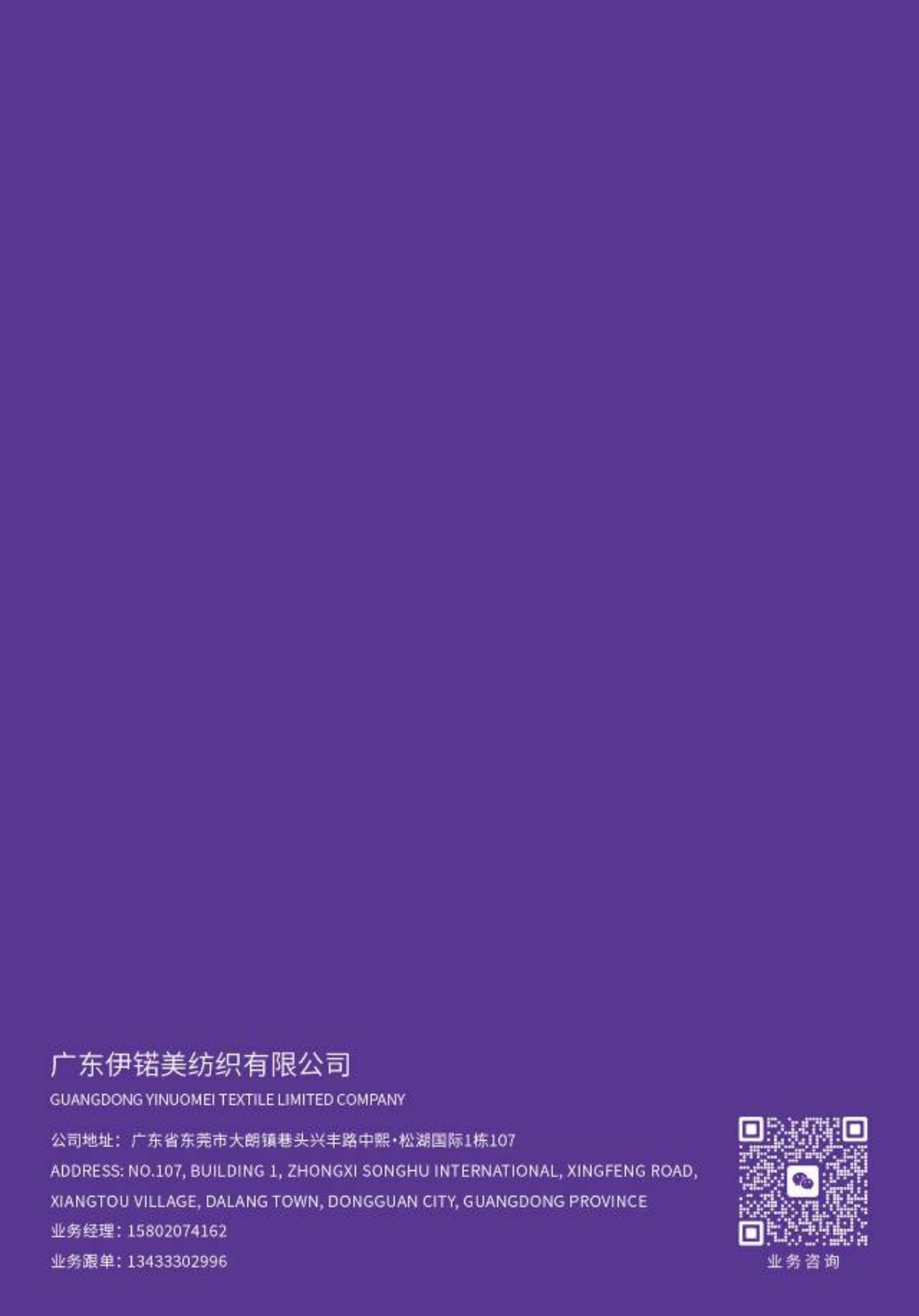 五彩毛毛虫