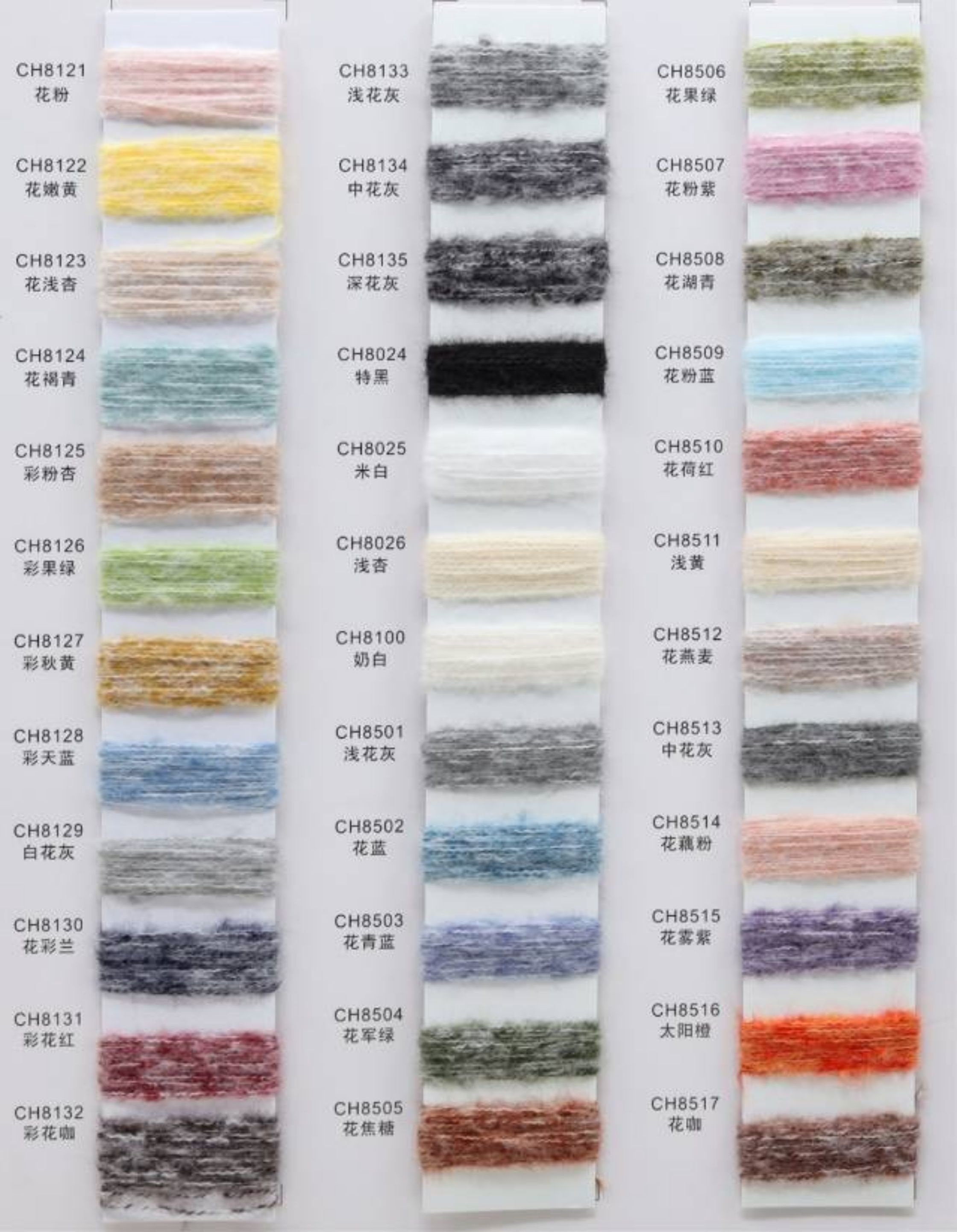彩斑绒，点子磨毛绒