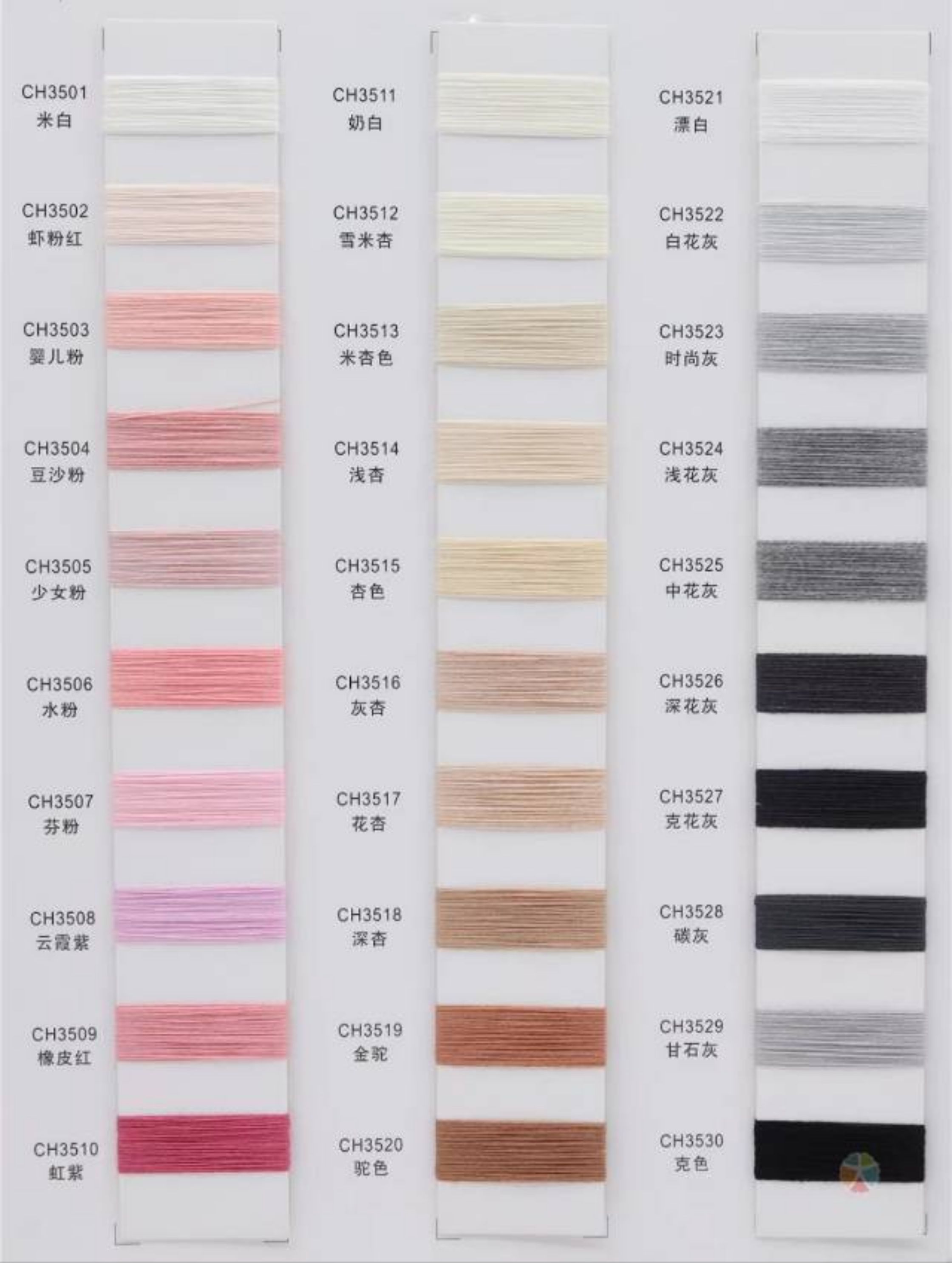 抗起球臻品包芯纱（涡流纺包芯纱）