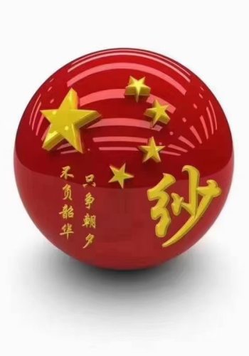 色紡羊駝絨色卡