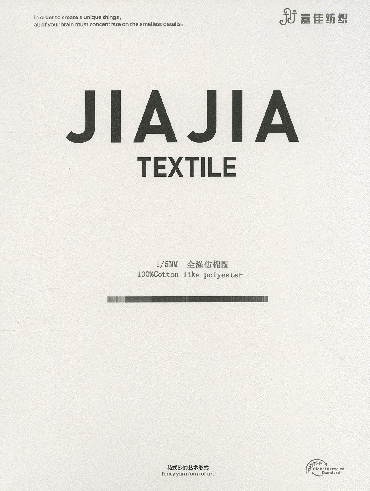 精梳棉圈