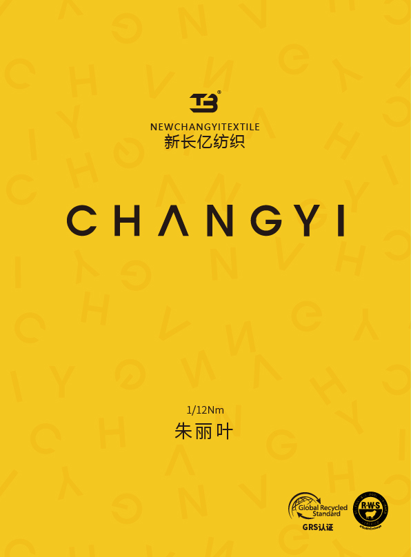 朱麗葉（羊毛絨）
