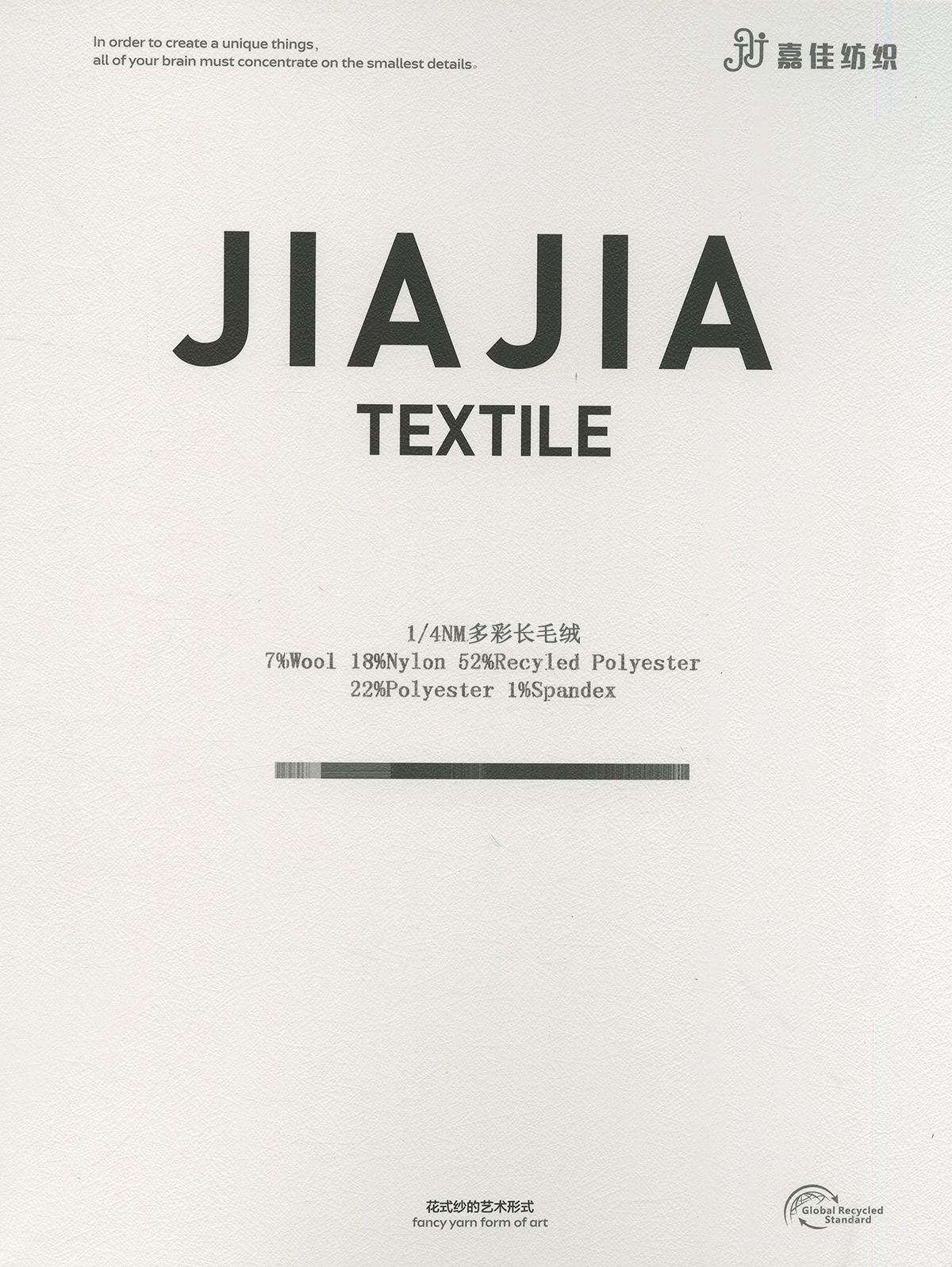 多彩長毛絨