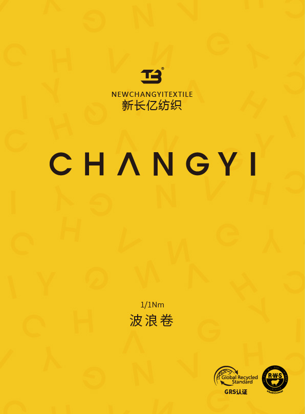 波浪卷 （意大利花式紗）