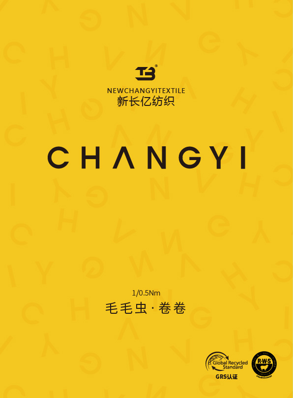 毛毛蟲·卷卷 (大圈圈)
