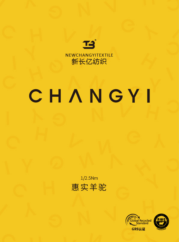惠實羊駝 （噴毛紗）