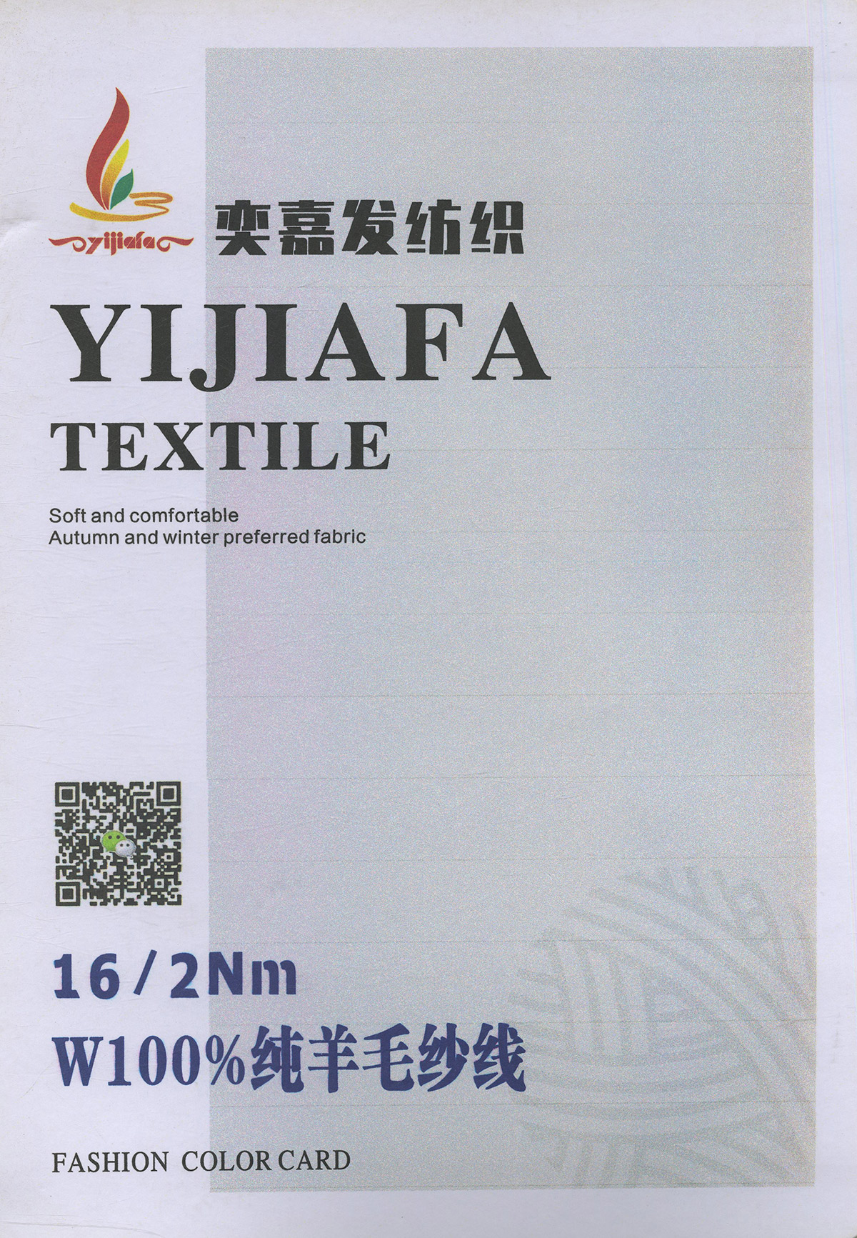 100%純羊毛紗線