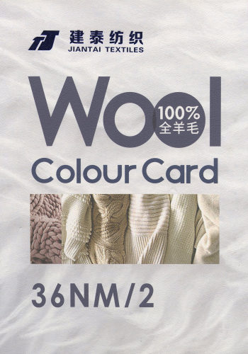 100%羊毛色卡