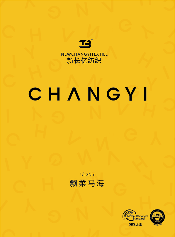 飄柔馬海（高比例馬海）