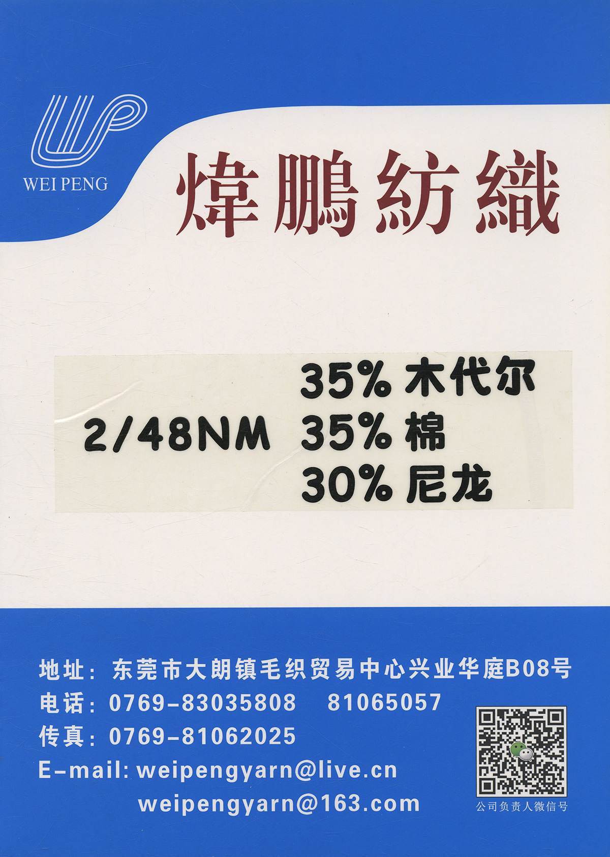 2/48NM