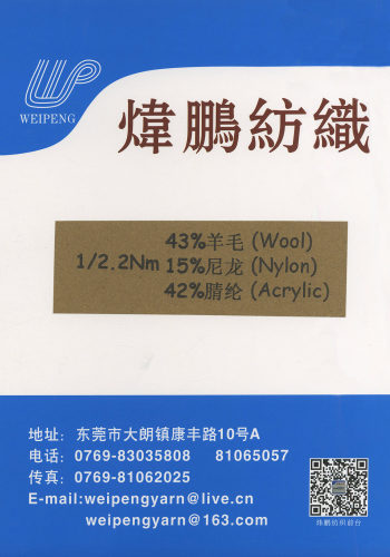 1/2.2NM色卡