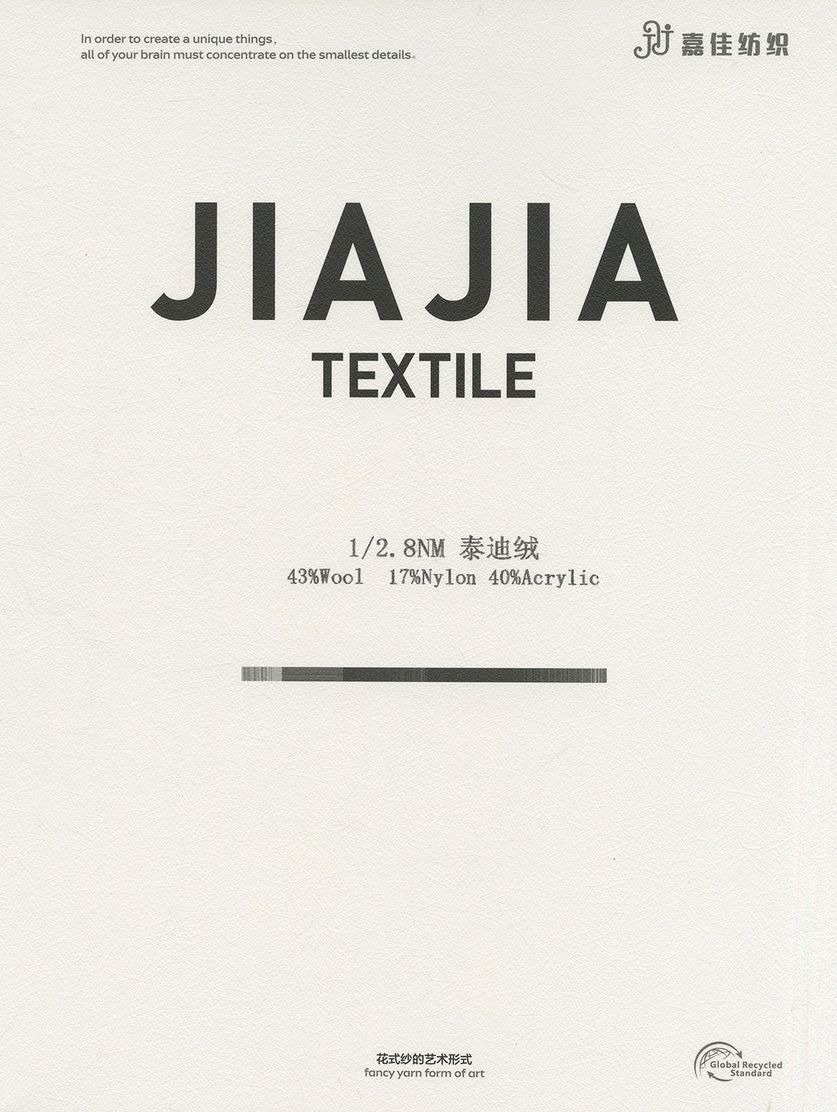 泰迪絨
