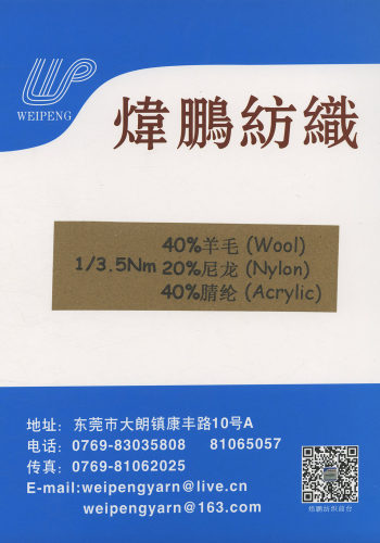 1/3.5NM色卡