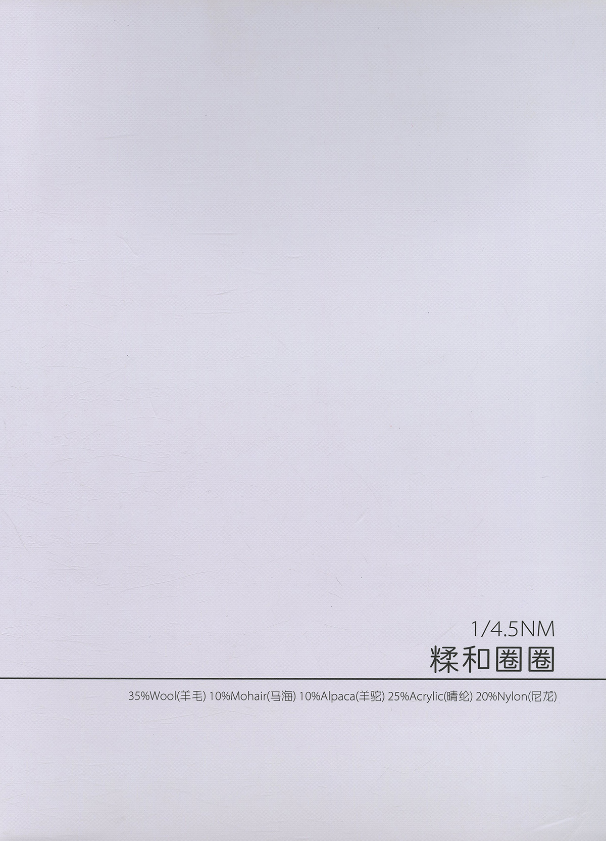 柔和圈圈