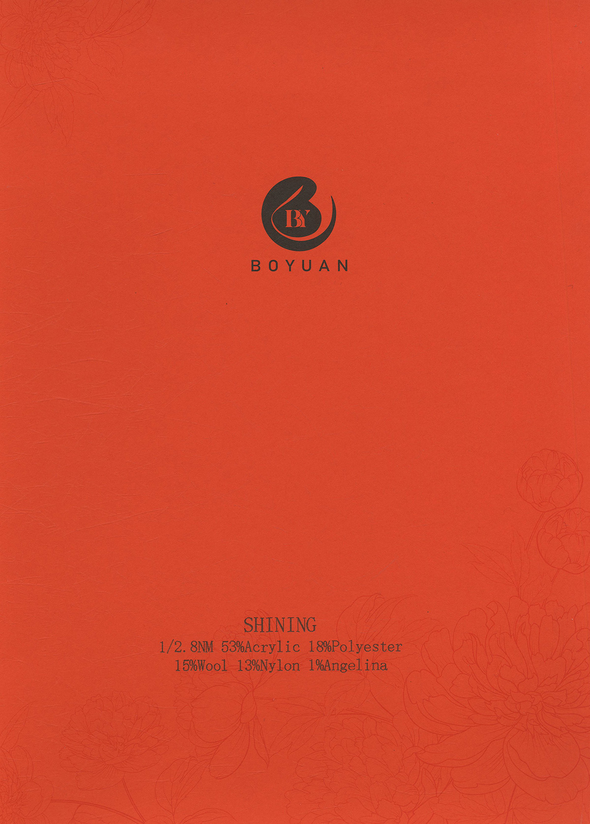 幻彩絨