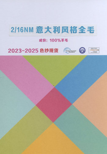 意大利風格全毛色卡