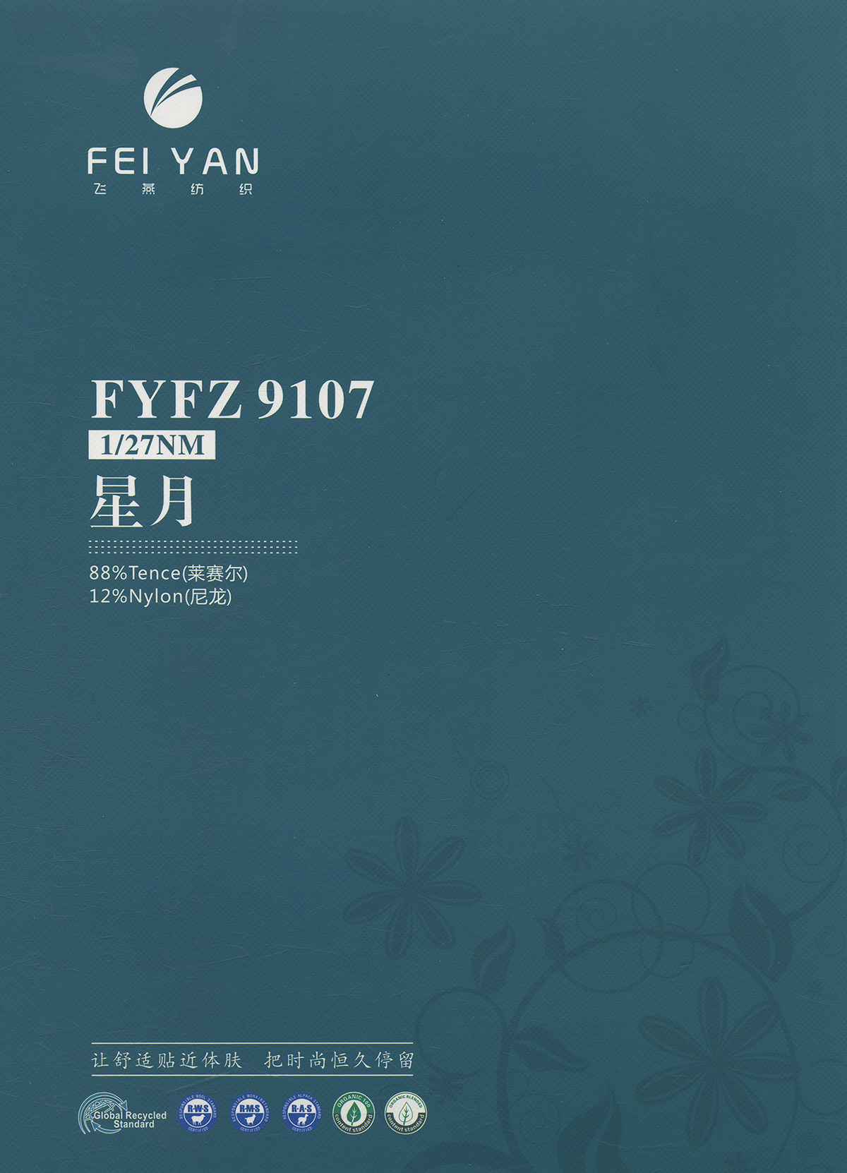FYFZ9107 星月
