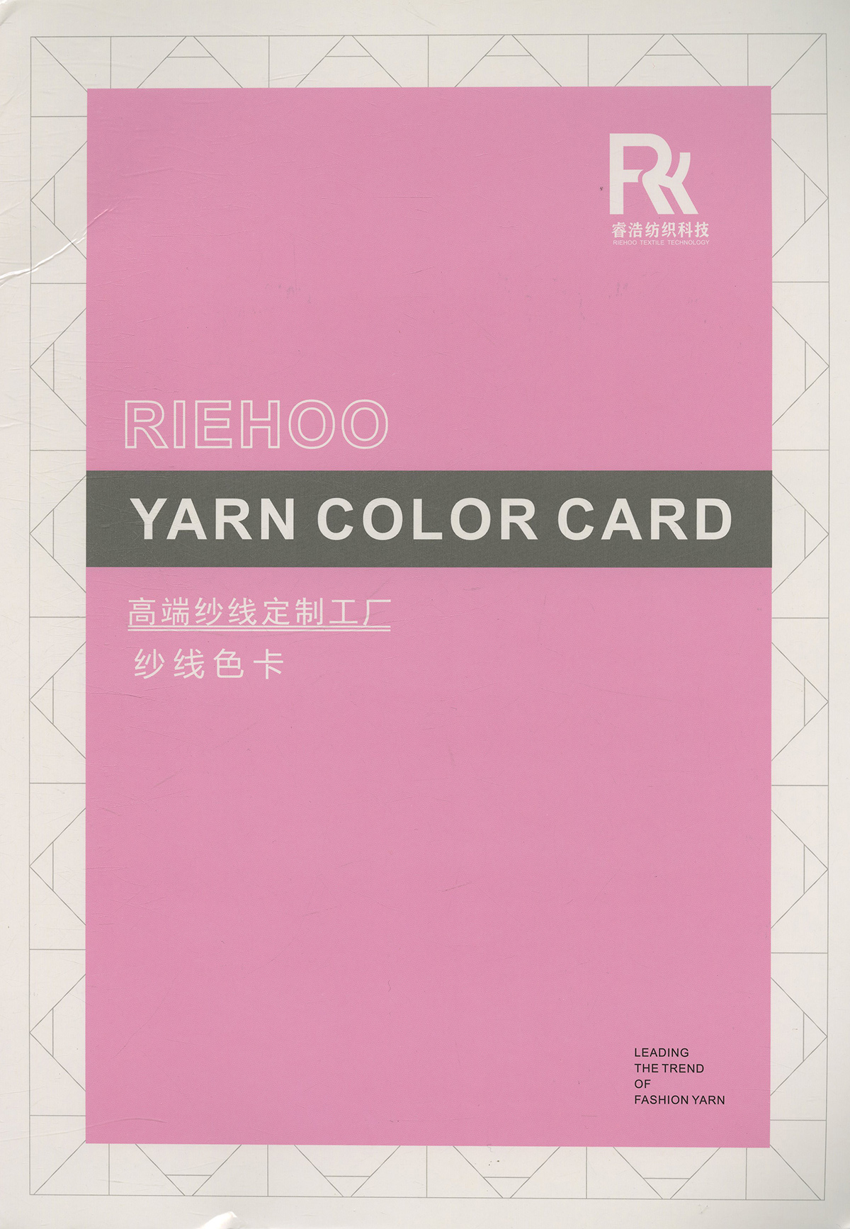 柔彈冰島毛 DY0501-58