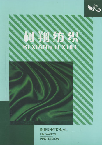 彩蝶紗色卡
