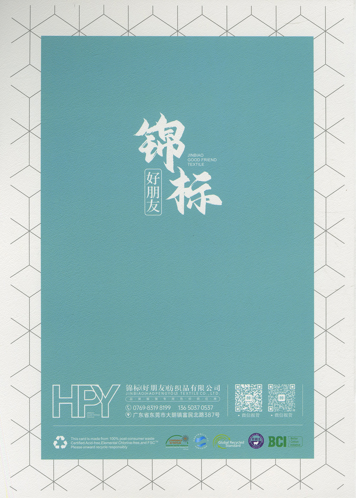 苏绒喷毛纱