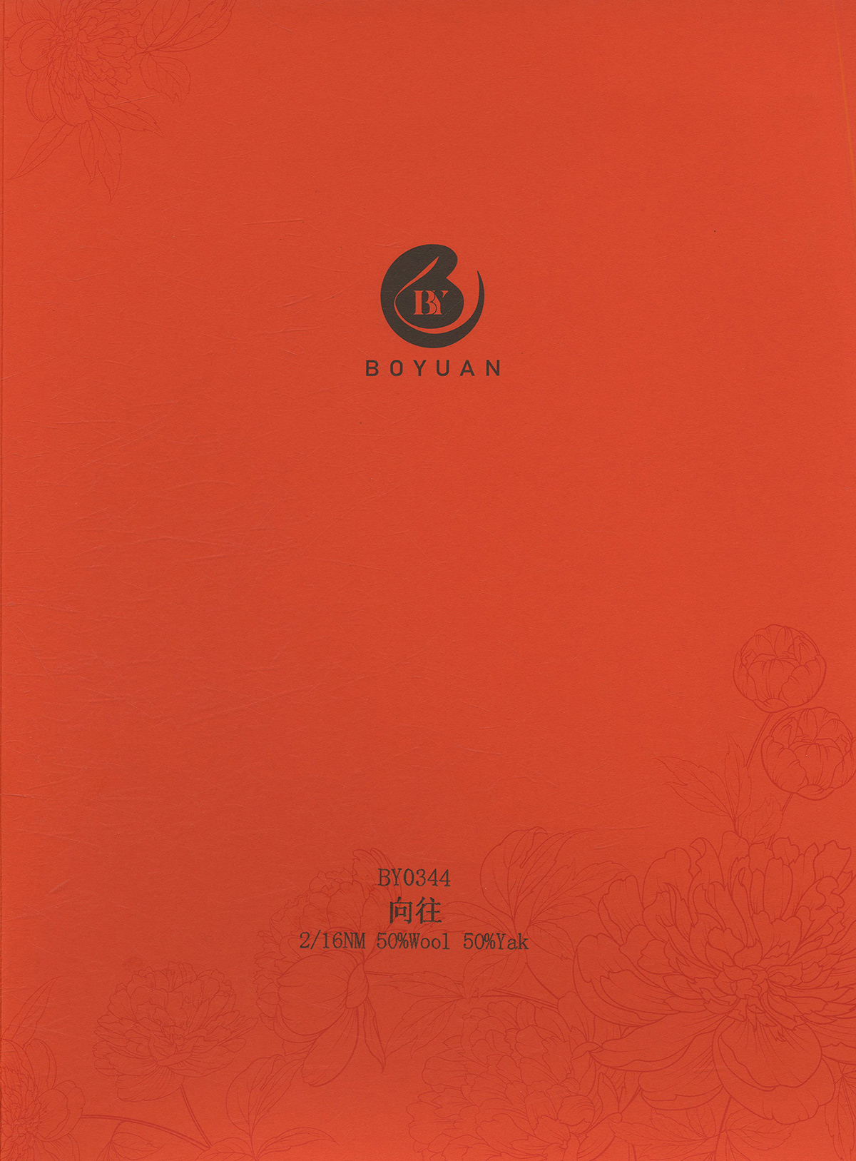 向往