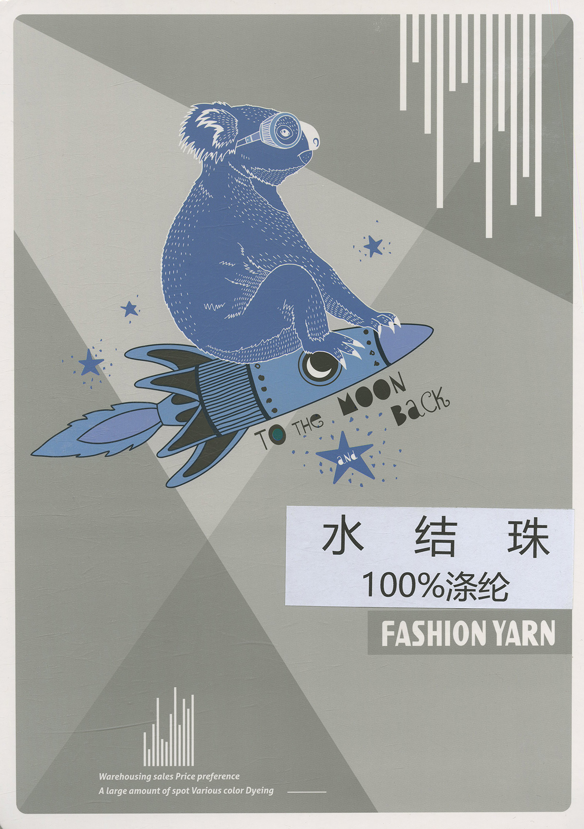 水結珠系列  段染水結珠