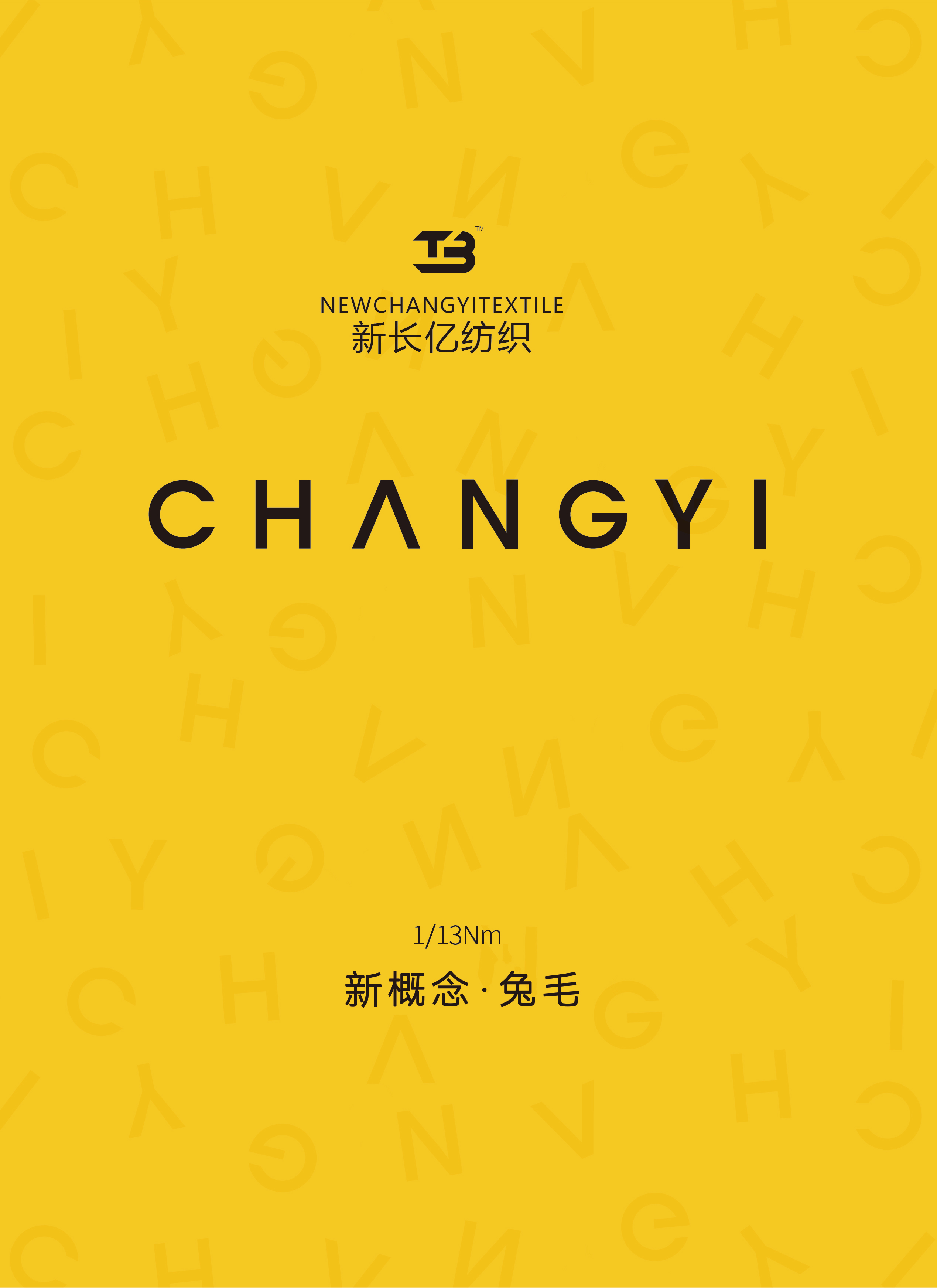 新概念.兔毛（彈力兔毛）