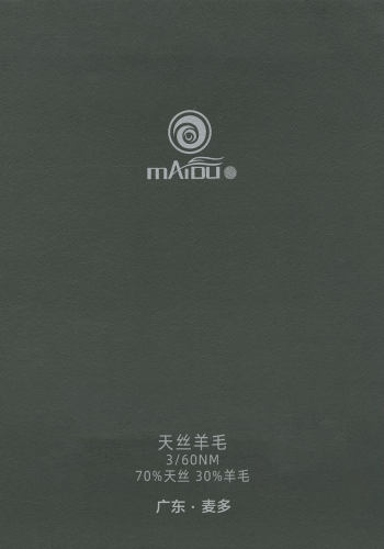 天丝羊毛色卡