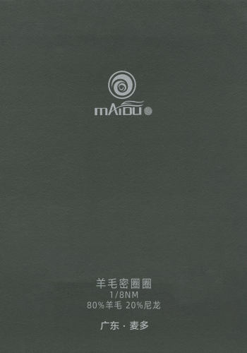 羊毛密圈圈色卡