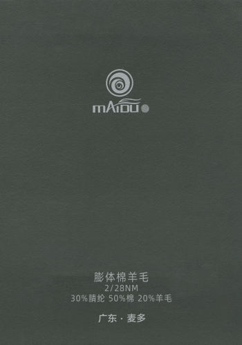 膨体棉羊毛色卡