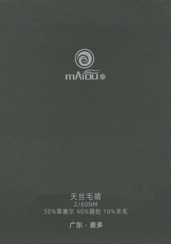 天丝毛晴色卡
