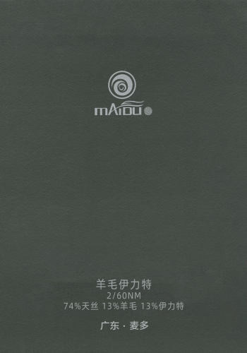 羊毛伊力特色卡